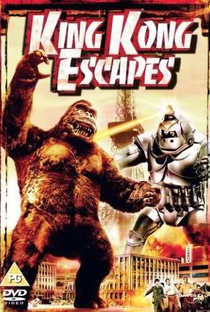 A Fuga de King Kong - Poster / Capa / Cartaz - Oficial 3