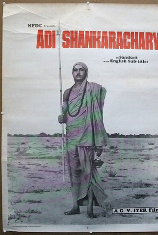 Poster 1 de Filme Adi Shankaracharya (1983)