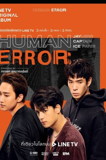 Poster de Série Human Error (2019)