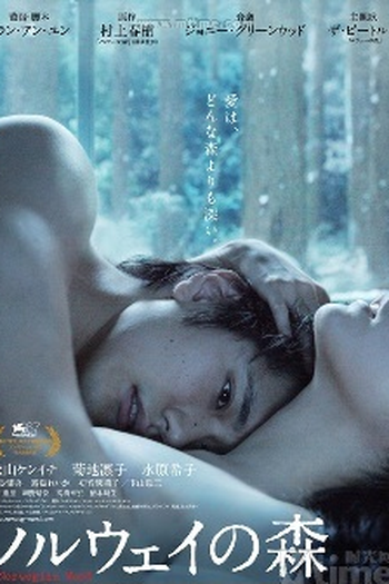  de Filme Como na Canção dos Beatles: Norwegian Wood (2010)