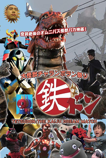 Tetsudon: The Kaiju Dream Match - Poster / Capa / Cartaz - Oficial 1