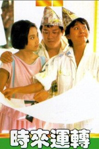  de Filme Those Merry Souls (1985)