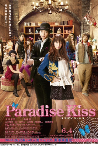 Poster 2 de Filme Paradise Kiss (2011)