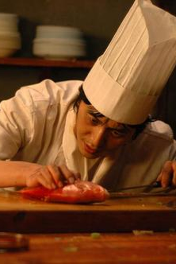 Poster de Curta A Perfect Red Snapper Dish (2005)