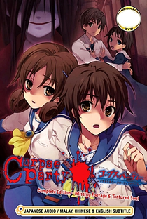 Corpse Party: Tortured Souls - Poster / Capa / Cartaz - Oficial 2