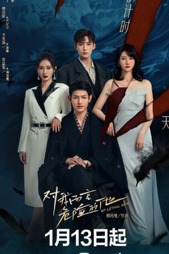  de Série My Lethal Man (2023)