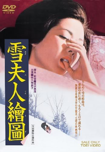 O Retrato da Senhora Yuki (Yuki Fujin Ezu)