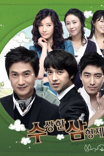  de Série Three Brothers (2009)