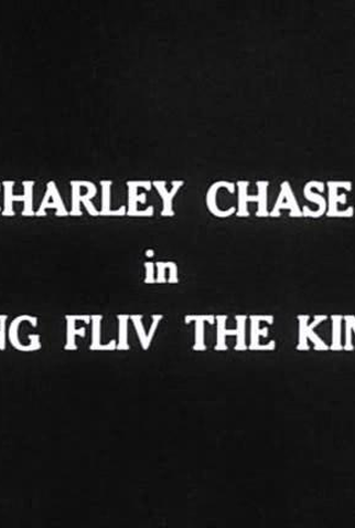 Poster 4 de Curta Trapalhadas Reais (1926)