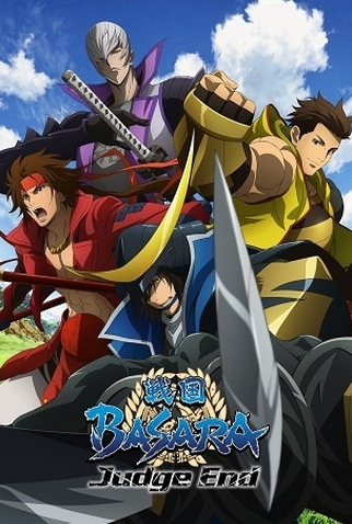 Poster 1 de Série Sengoku Basara: Judge End (2014)