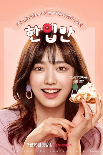  de Série Just One Bite (2018)