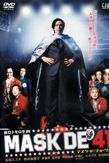  de Filme Mask de 41 (2004)
