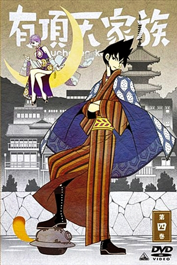  de Série Uchouten Kazoku (2013)