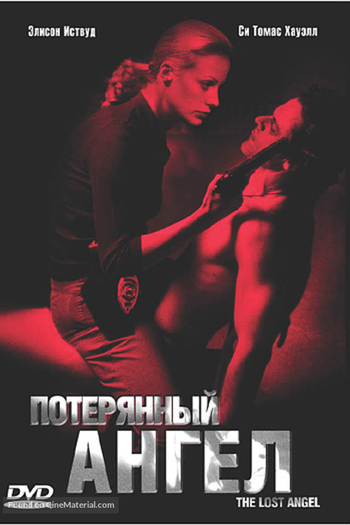  de Filme Código Mortal (2005)