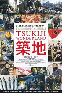 Tsukiji Wonderland - Poster / Capa / Cartaz - Oficial 1
