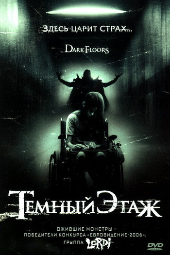  de Filme Alma Diabólica (2008)