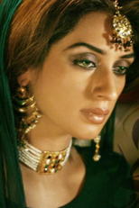 Iman Ali