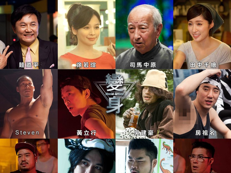 Foto 1 de Machi Action