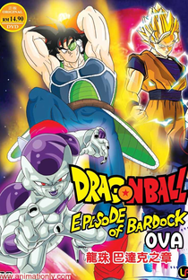 Dragon Ball: Episódio de Bardock - Poster / Capa / Cartaz - Oficial 6