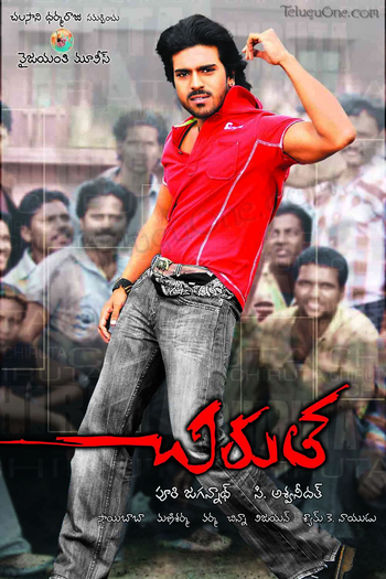  de Filme Chirutha (2007)