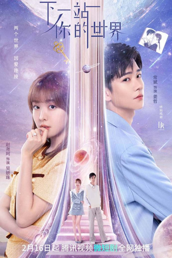  de Série Next Stop Your World (2023)