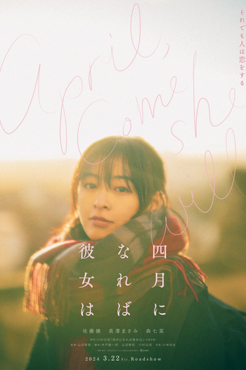  de Filme April, Come She Will (2024)