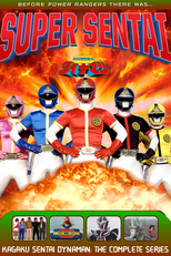 Esquadrão Científico Dynaman (Kagaku Sentai Dynaman)