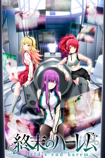 Poster de Franquia 終末のハーレム (2021)