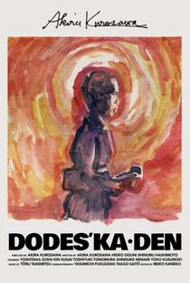 Dodeskaden - O Caminho da Vida - Poster / Capa / Cartaz - Oficial 8