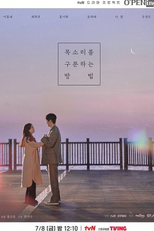 tvN O'PENing: How to Distinguish Voices (목소리를 구분하는 방법)