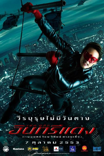  de Filme Águia Vermelha (2010)