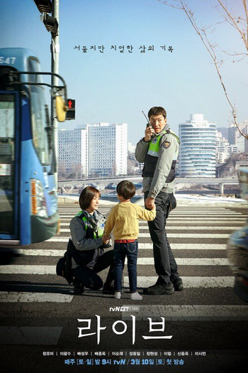  de Série Live (2018)