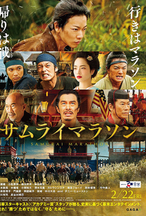 Samurai Marathon - Poster / Capa / Cartaz - Oficial 2