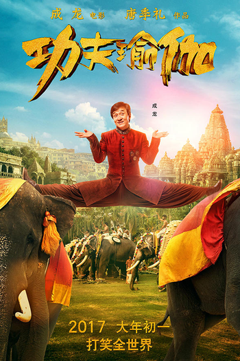  de Filme Kung Fu Yoga (2017)