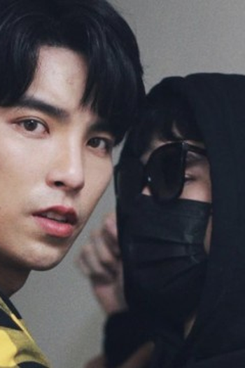 Poster de Episódio ตอนที่ 25 (2021)