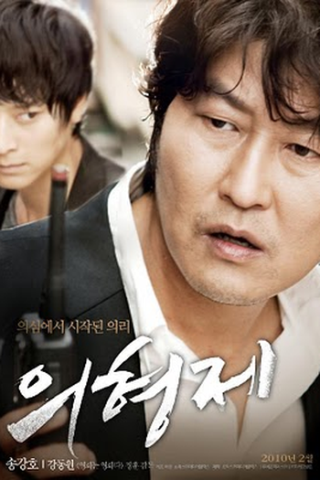  de Filme The Secret Reunion (2010)