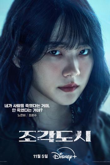  de Série O Manipulado (2025)