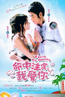 Fated to Love You - Poster / Capa / Cartaz - Oficial 9