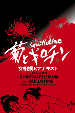 The Chrysanthemum and the Guillotine (Kiku to Guillotine Onna Zumô to Anarchism)