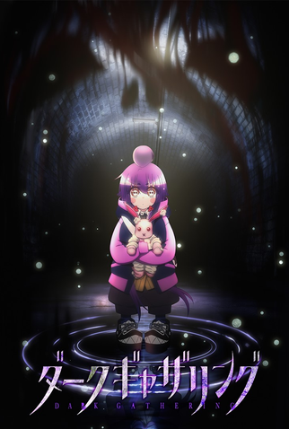 Poster 3 de Série Dark Gathering (1ª Temporada) (2023)