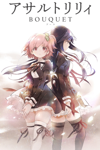 Poster de Franquia アサルトリリィ BOUQUET (2020)