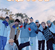 Stray Kids: SKZ Code