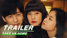 First Trailer: Ma Yili x Bai Yu | Take Us Home | 龙城 | iQIYI