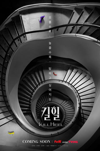  de Série Kill Heel (2022)