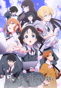 Hana wa Saku, Shura no Gotoku (花は咲く、修羅の如く)