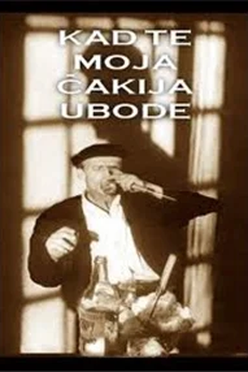  de Curta When My Knife Strikes You (1968)