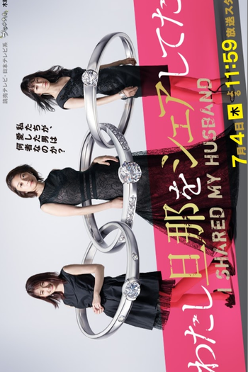  de Série I Shared My Husband (2019)