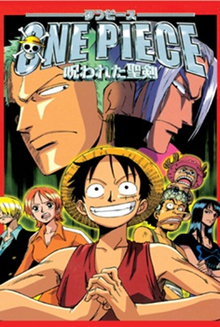 Poster 3 de Filme One Piece 5 - A Maldição da Espada Sagrada (2004)