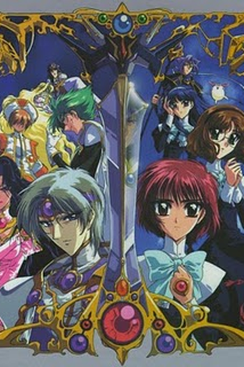  de Série Guerreiras Mágicas de Rayearth (OVA) (1997)