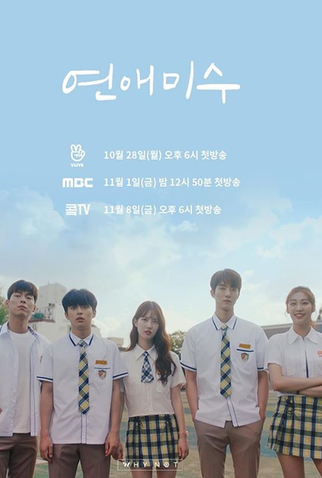 Poster 8 de Série Failing in Love (2019)